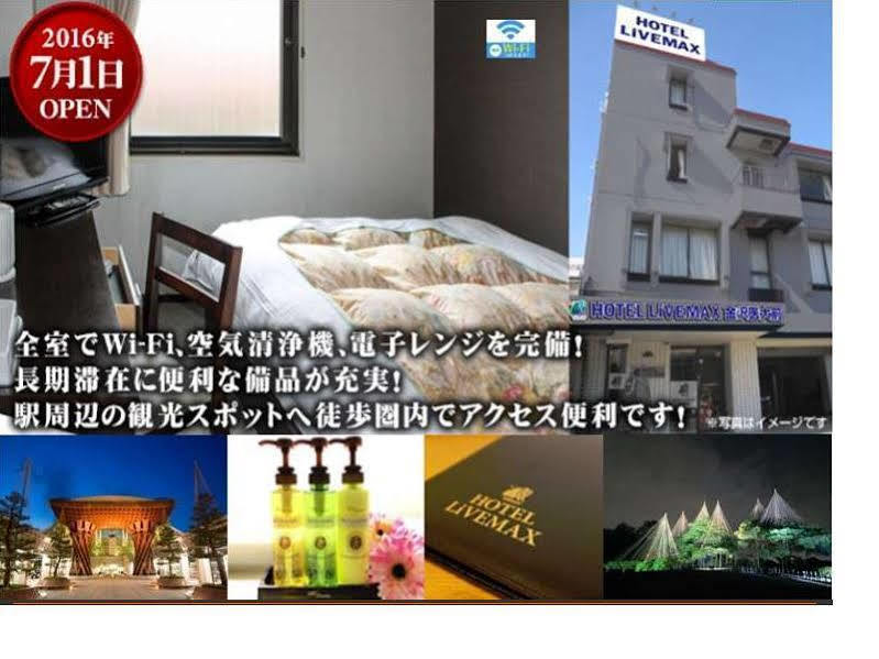 Hotel Livemax Budget Kanazawa-Idaimae Uchinada Extérieur photo